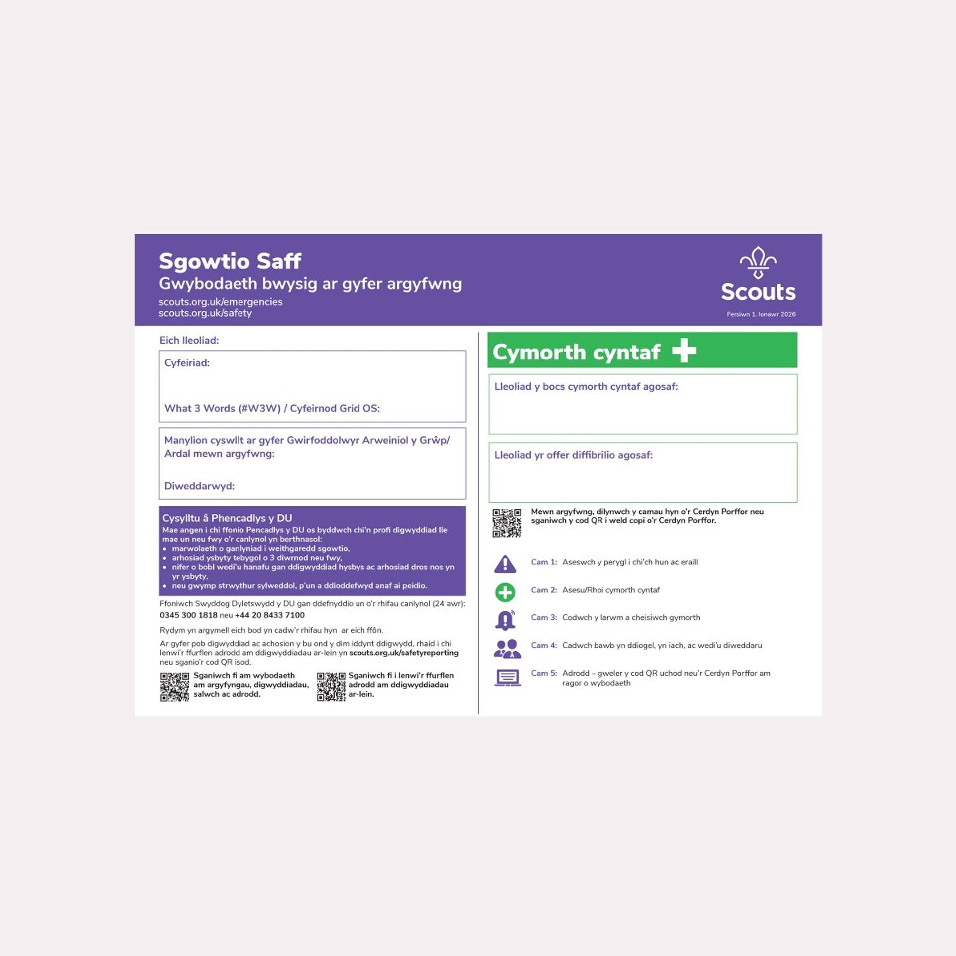 Scouts Purple Card Poster - Safe Scouting - Welsh Version | Scout Store